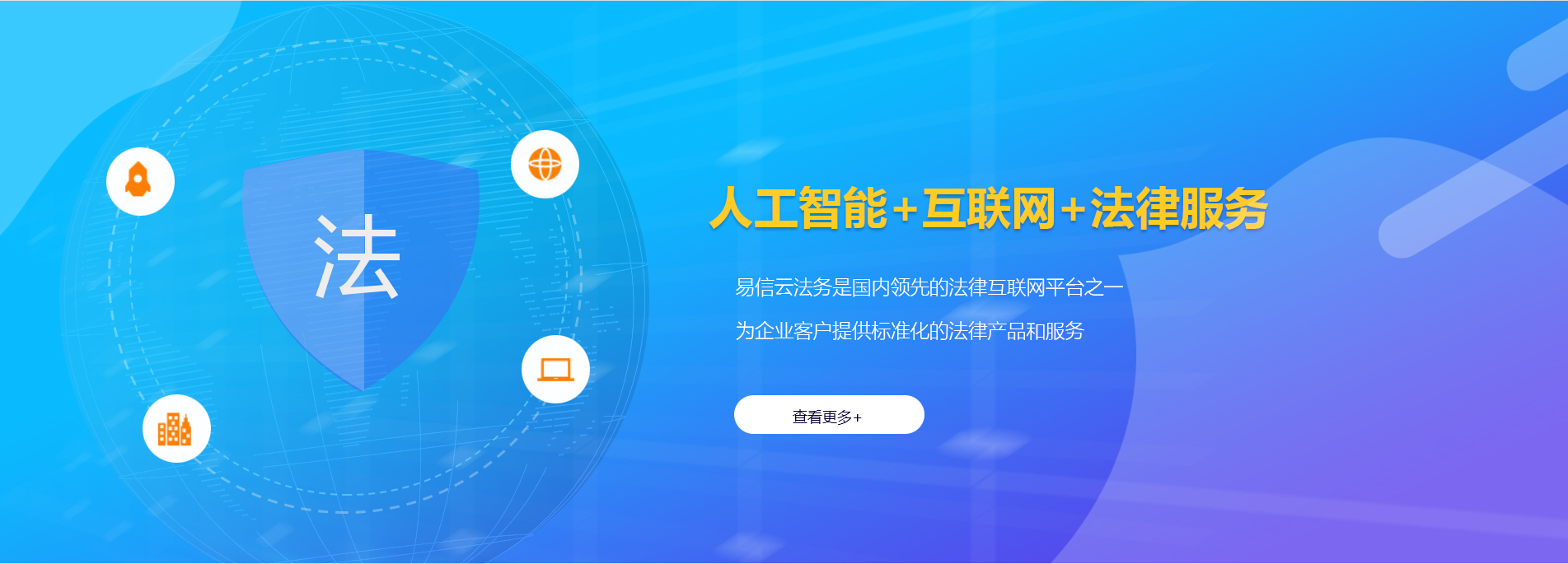 郫县律师在线咨询