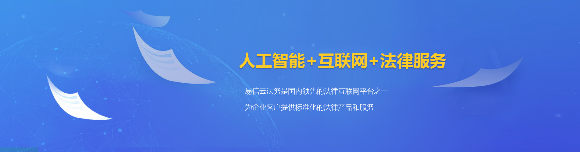 郫县律师在线咨询